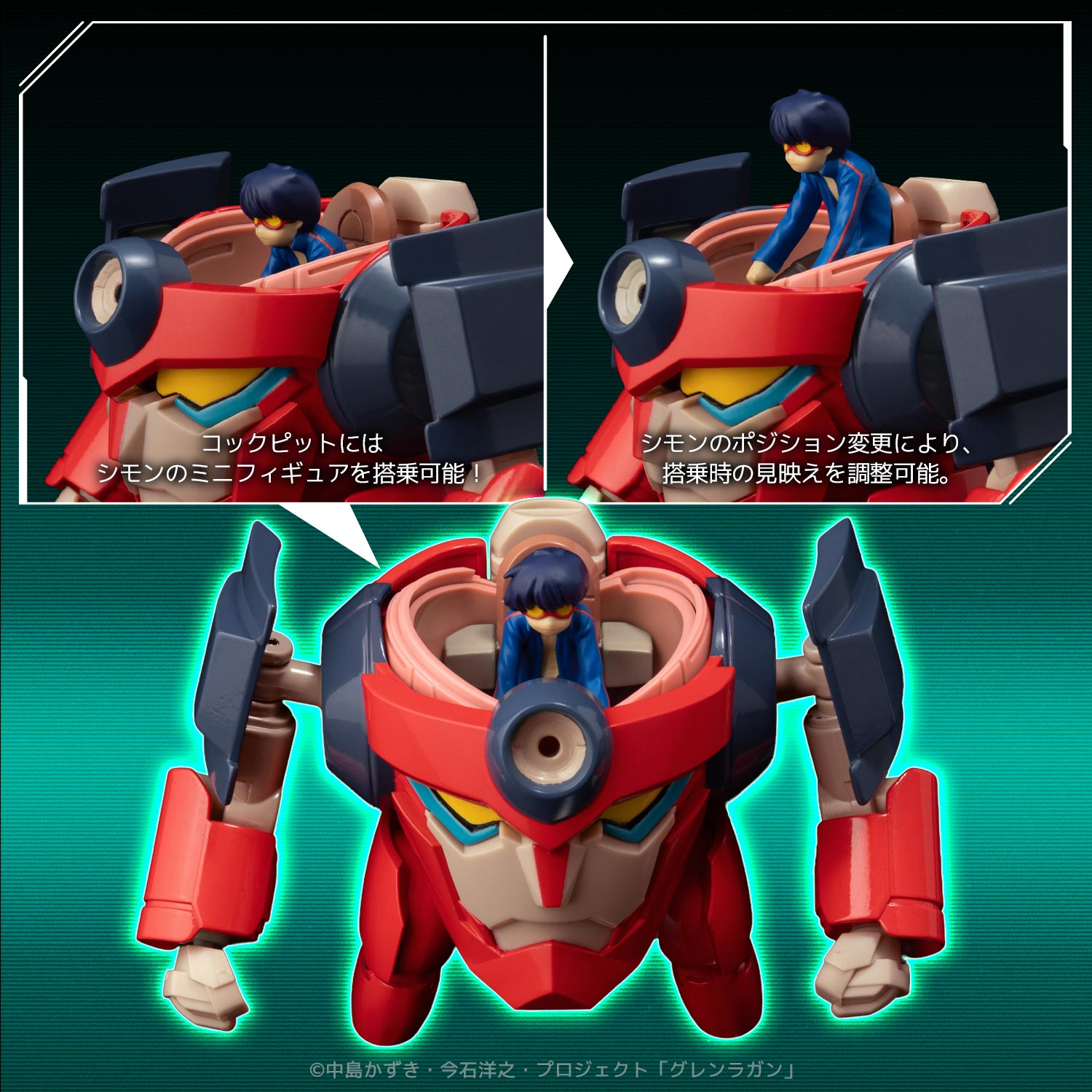 METAL COMPACT LAGANN